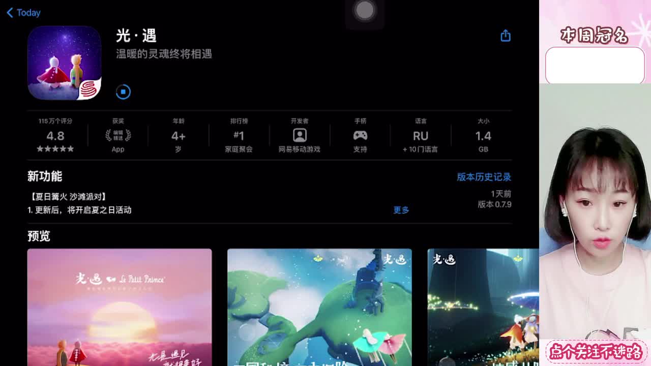 瑶瑶酱