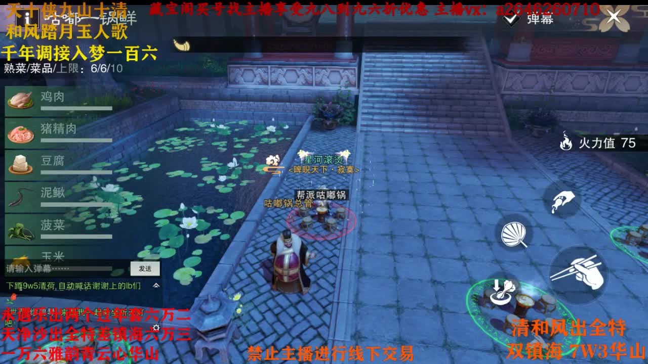 接各种