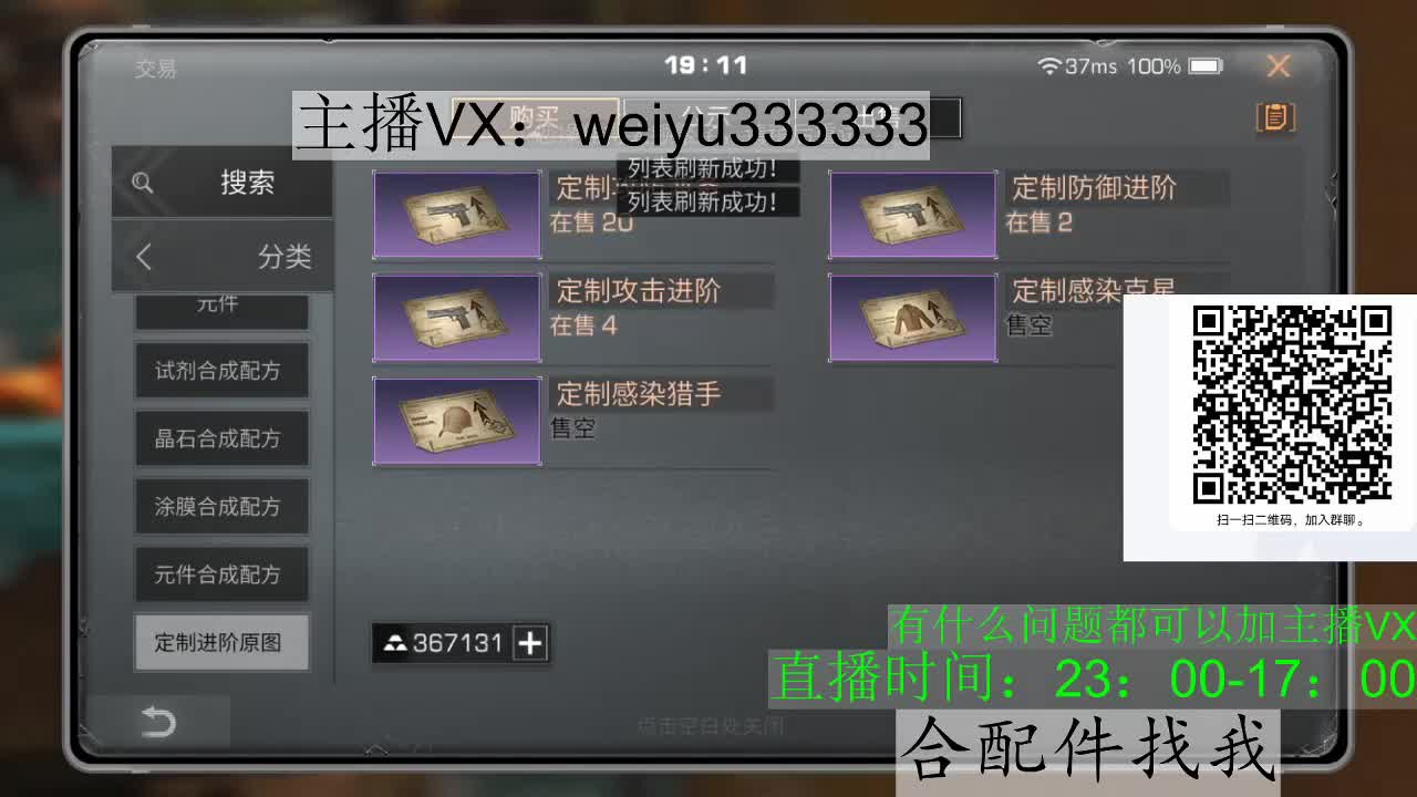 22庄,代抢