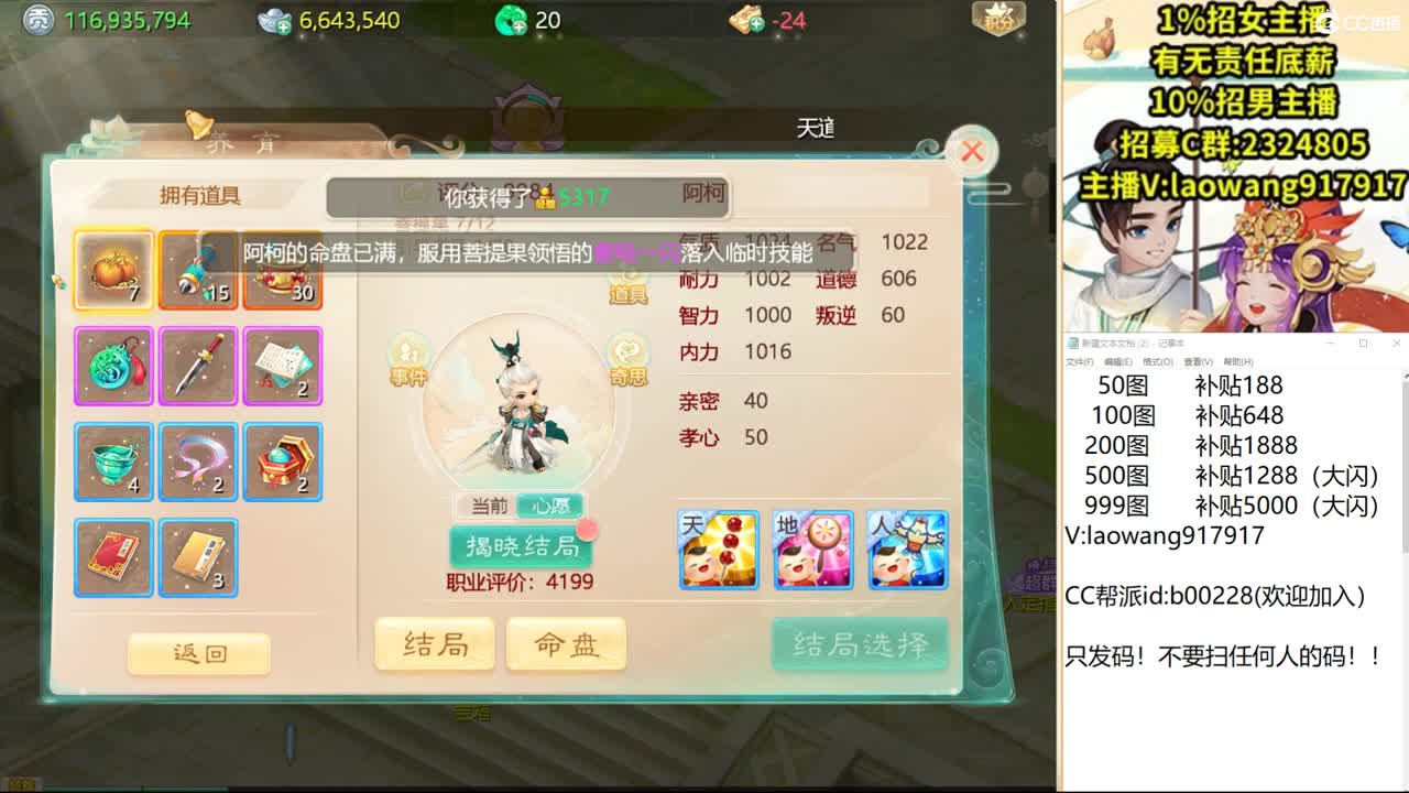 感觉今天又要炸飞！ 第1段