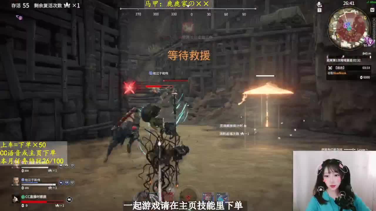 遇强则强型胡桃~