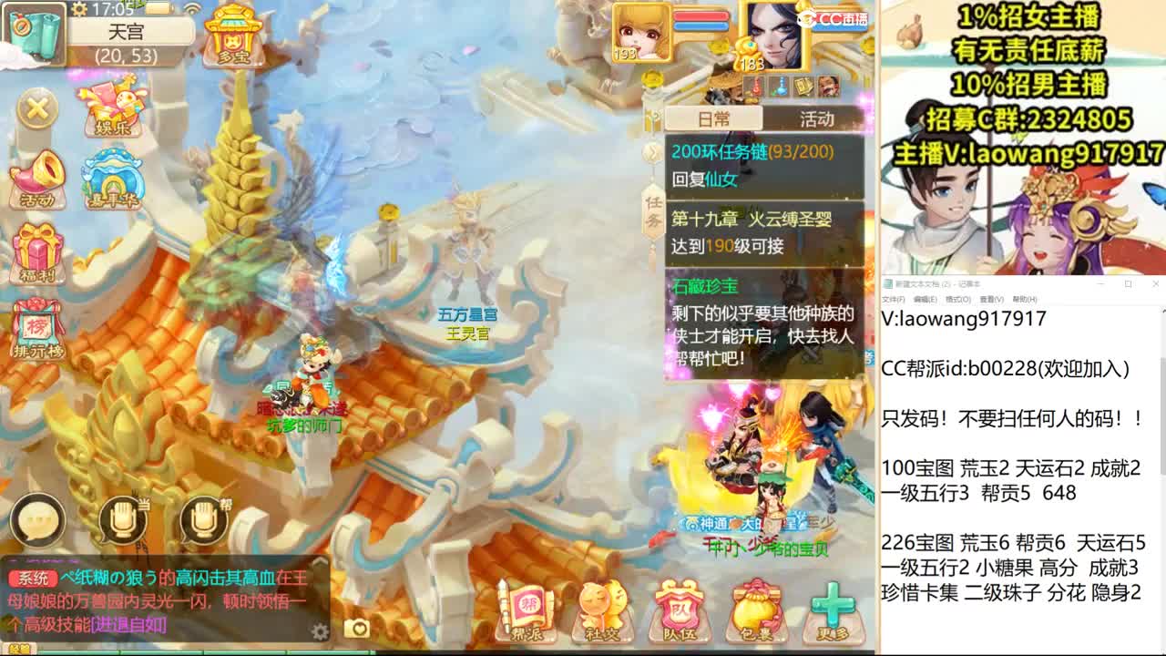 感觉今天又要炸飞！ 第2段