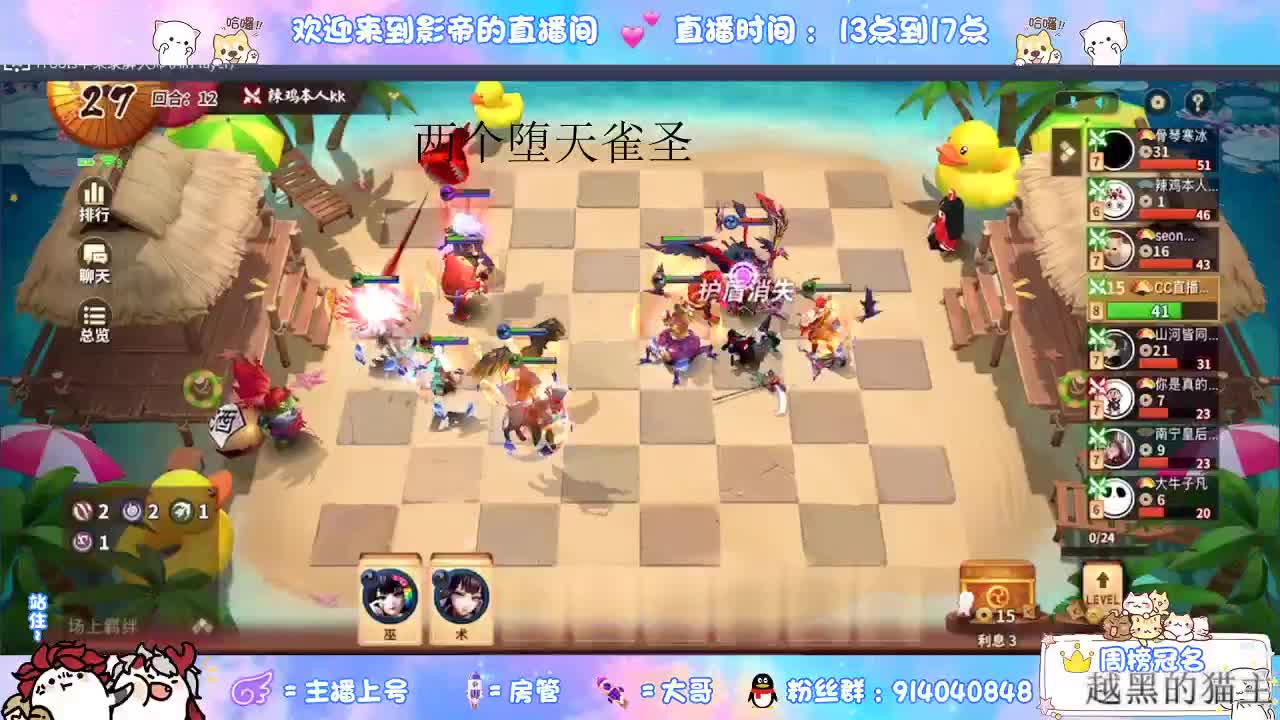 lyb在线下棋 第1段