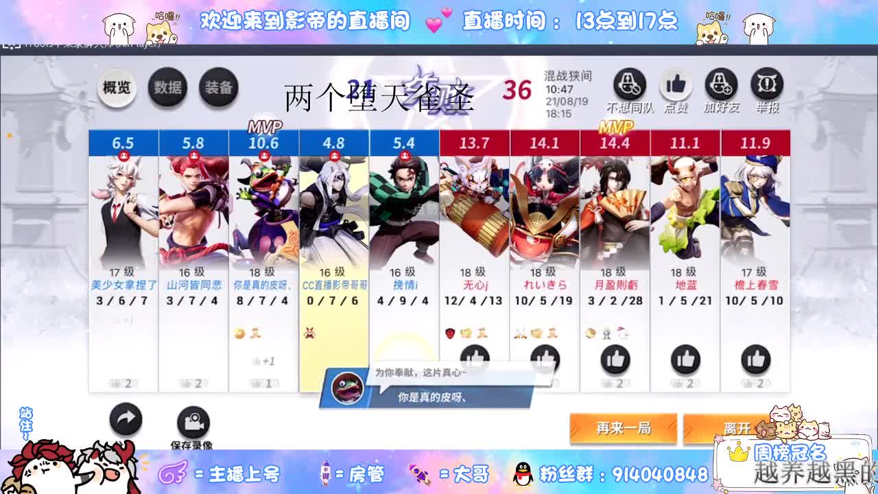 lyb在线下棋 第2段