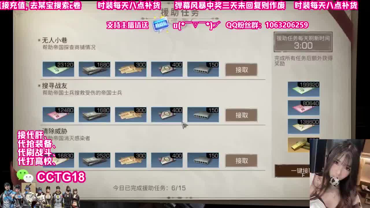30赛博魅影 第1段