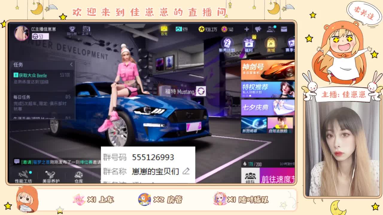 粉丝卡 拿来吧你