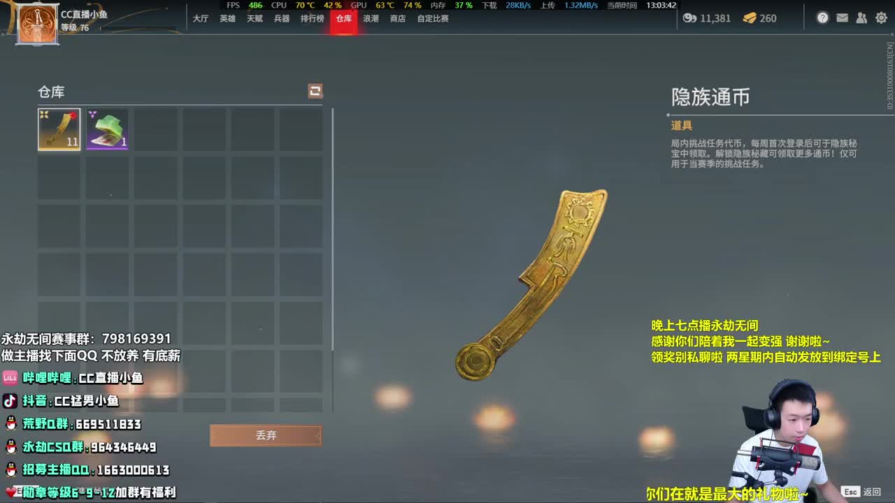 老约翰中华武术馆 第1段