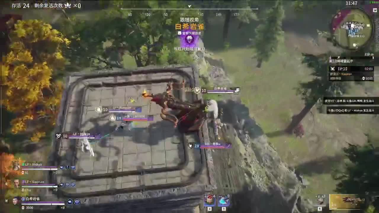 老约翰中华武术馆 第2段