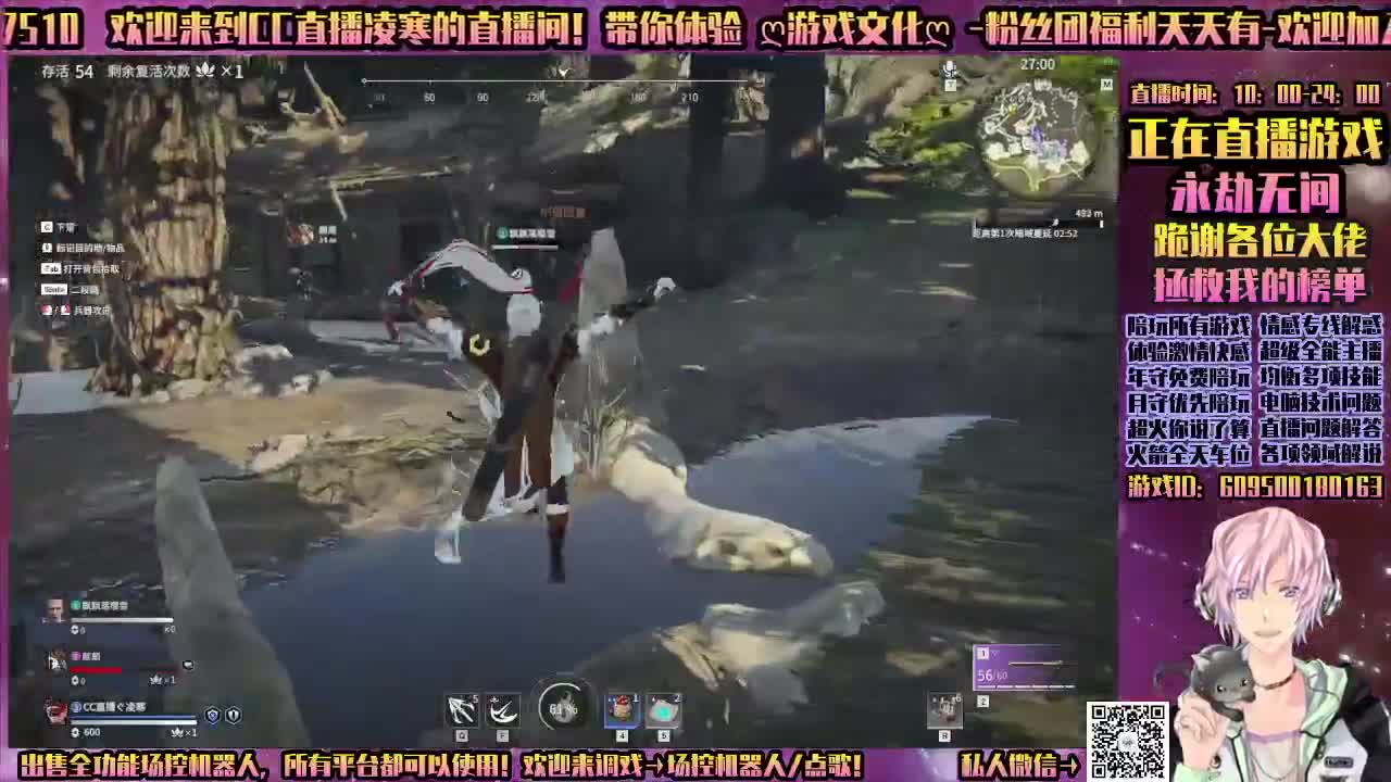 有杀气童话2-陪玩所有游戏 第1段