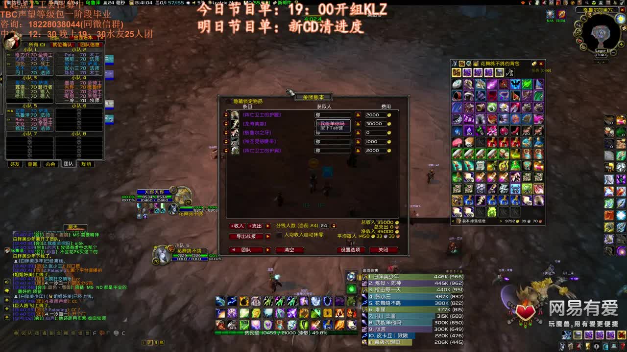 瓦斯琪真难 第1段