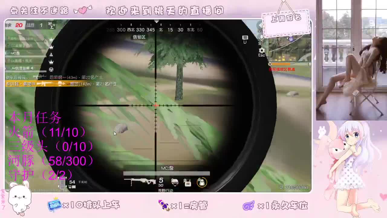 爱网易 100 吧