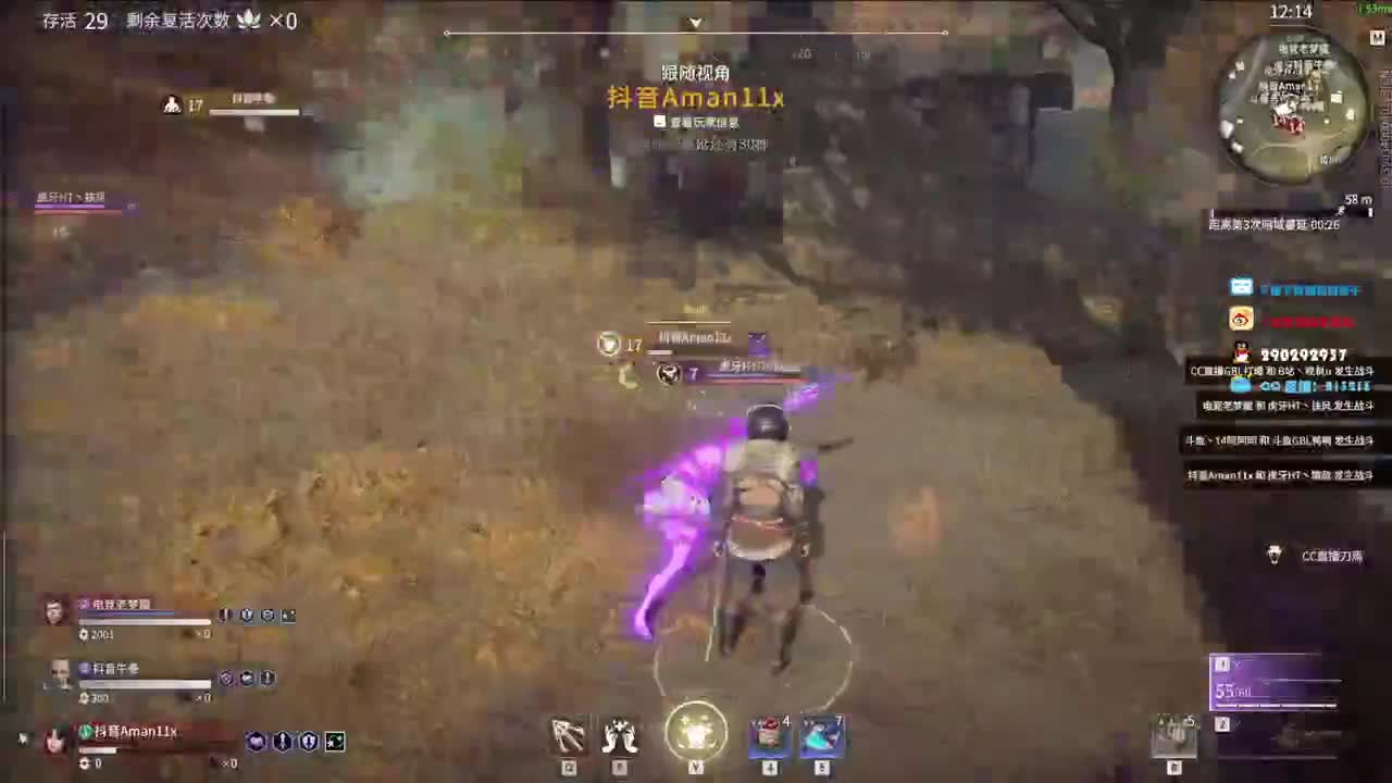 CC直播百炼赛 第三周第三天 第1段