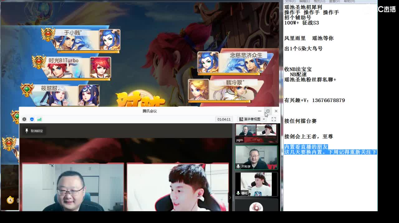 活动活动~宠物大作战