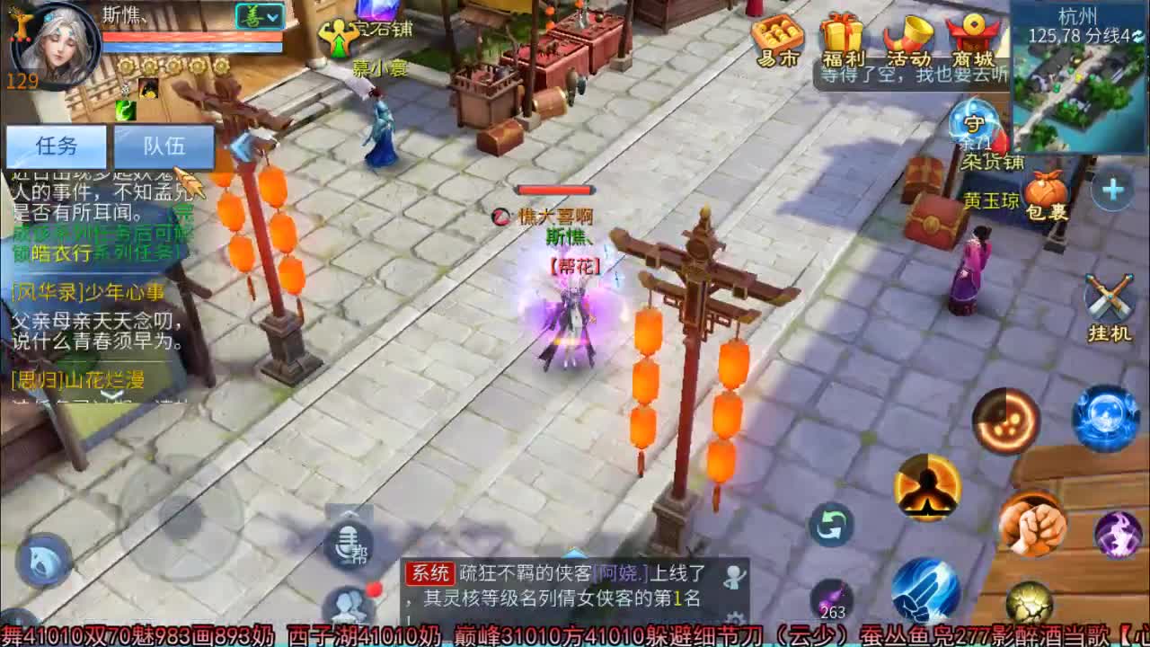 佳话连篇 第1段