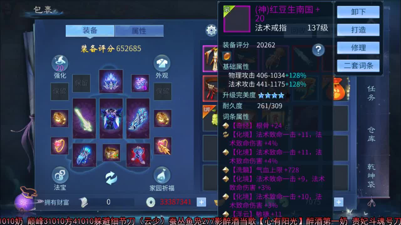 佳话连篇 第2段