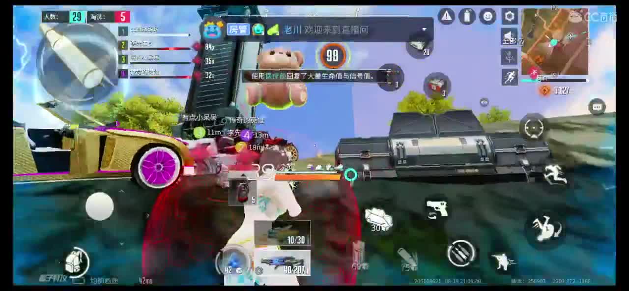 求守护求过流水?