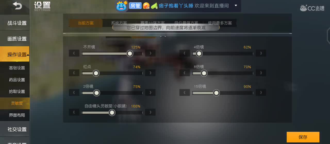 目光所及，皆是你.......