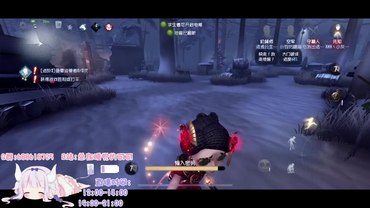 开始认真打排位的第二天