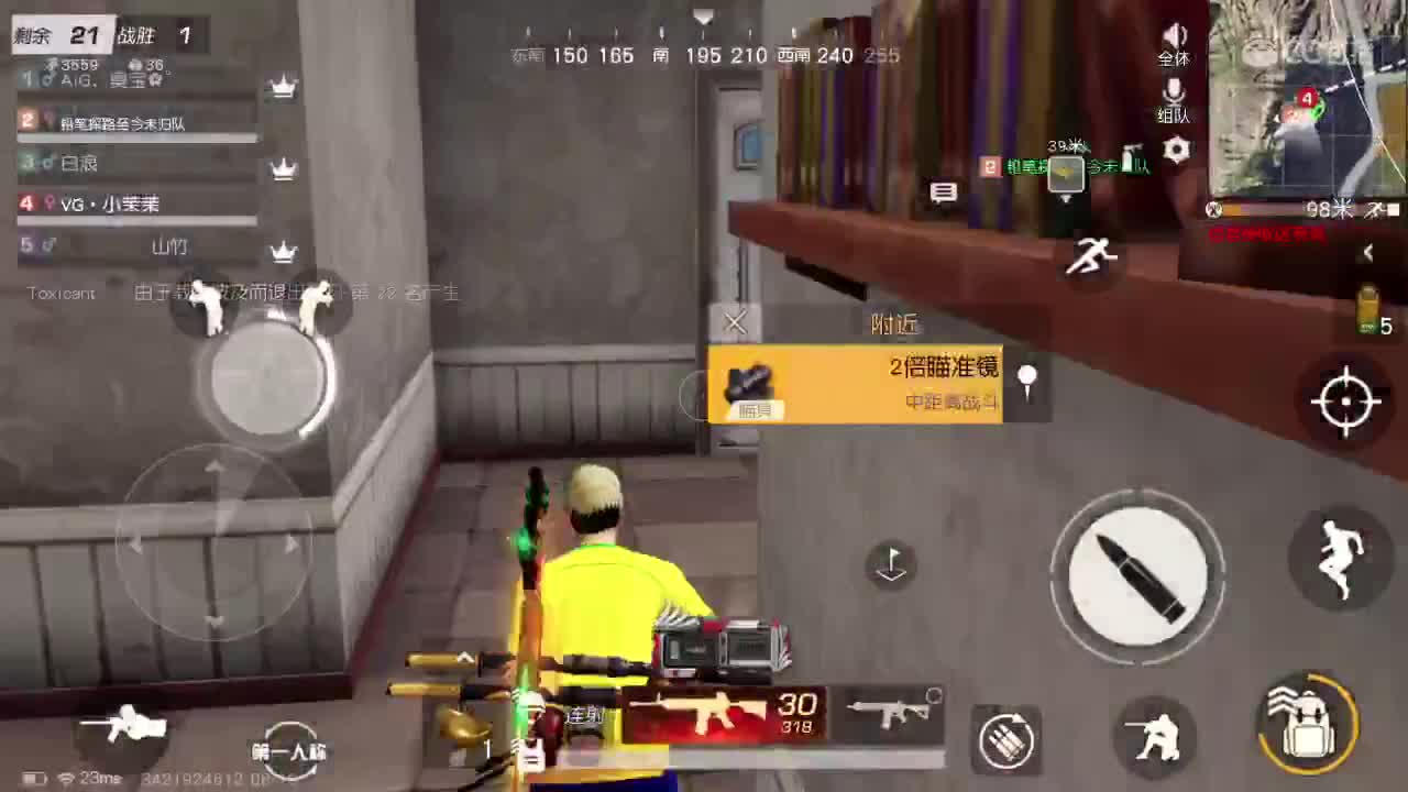 我来啦，你还在吗
