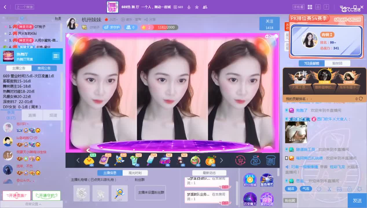 《669周赛》