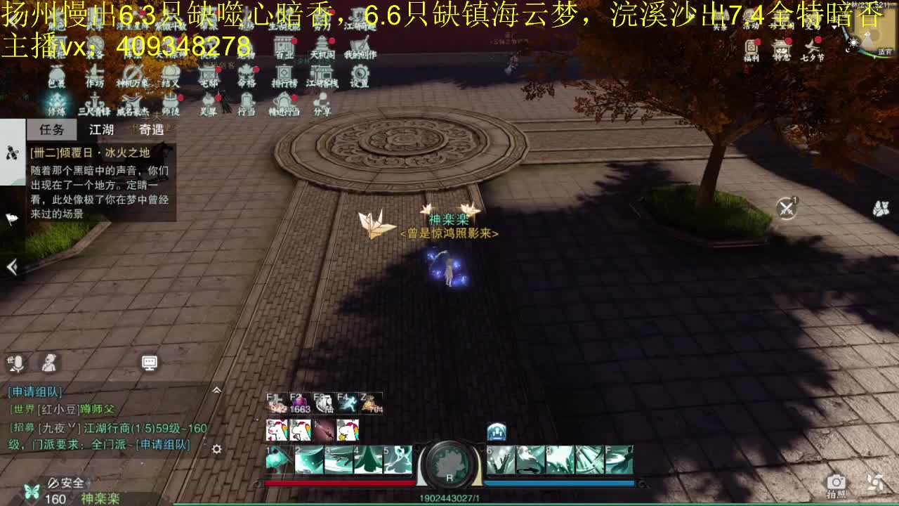 接一切 第1段