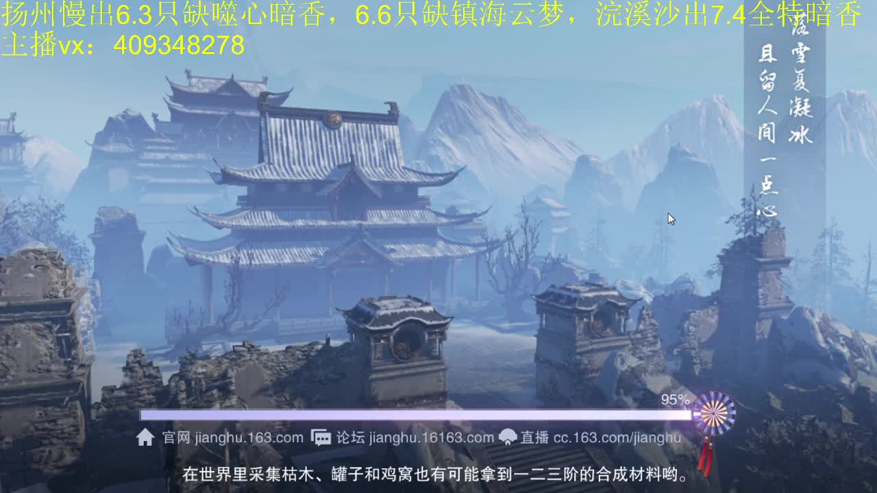 接一切 第2段