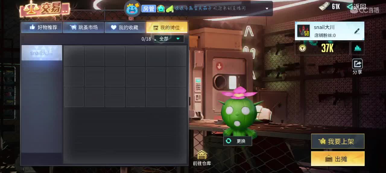 日常操作n 第1段