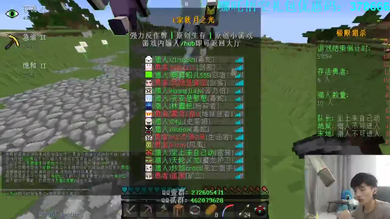 欢乐时光已经开始了！