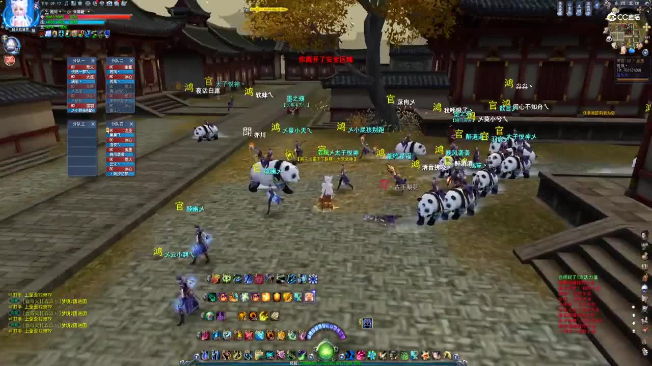 8紫梦