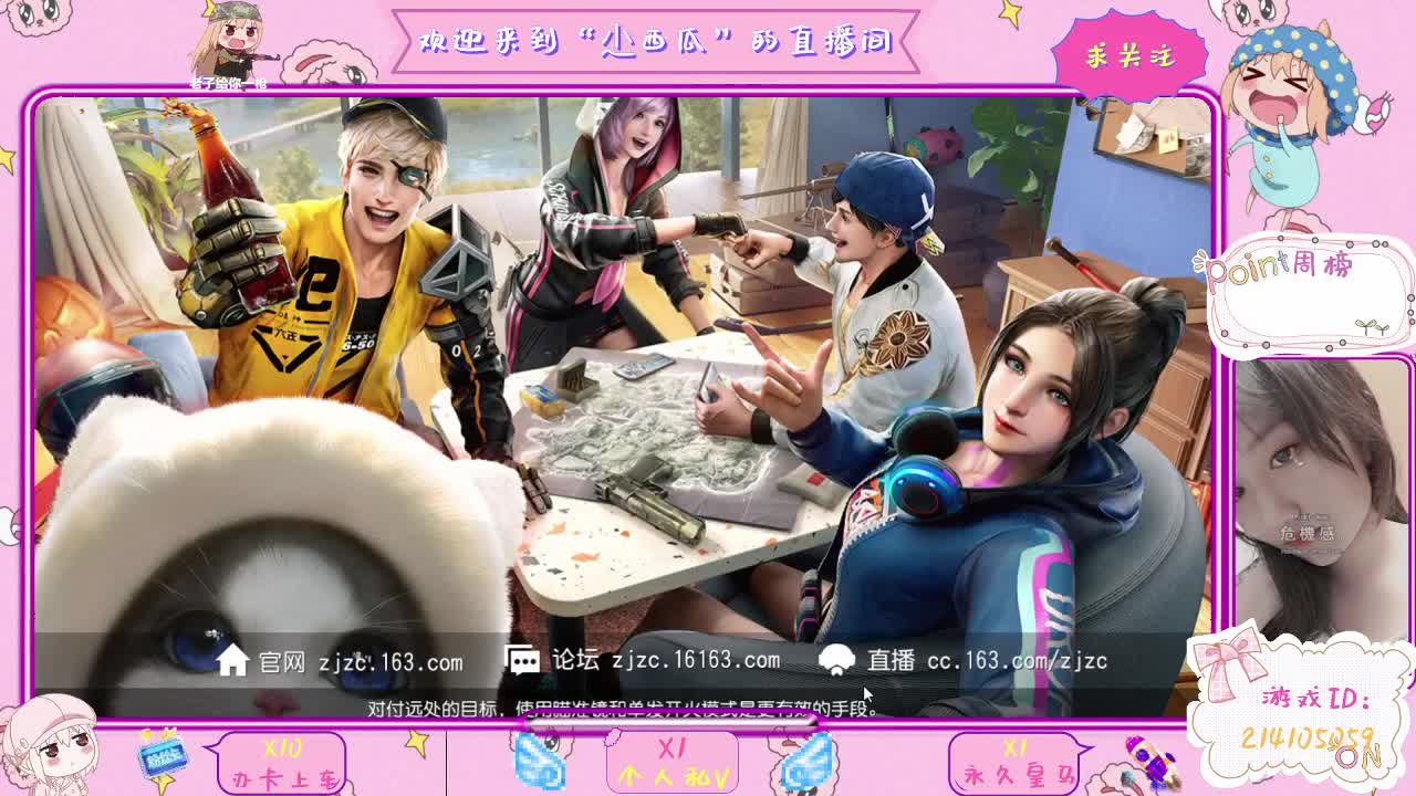瓜瓜，快来哄哄我