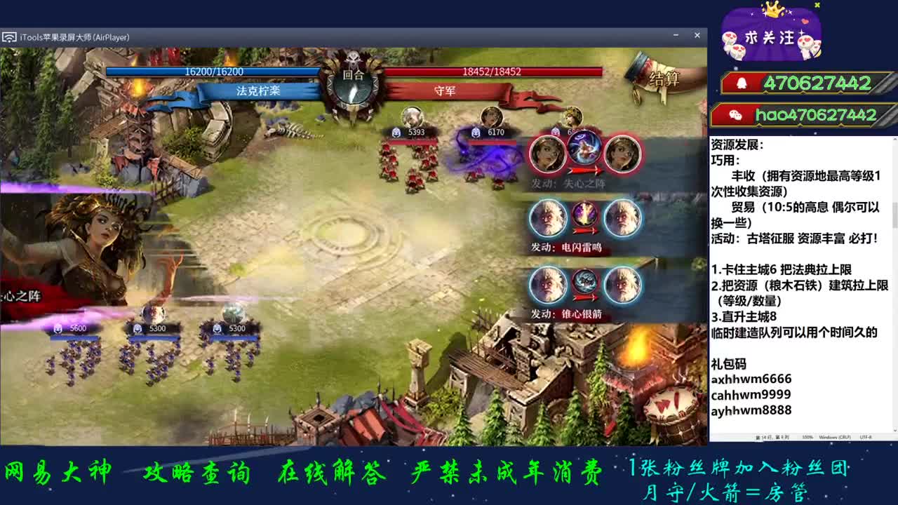 15级城后续玩法