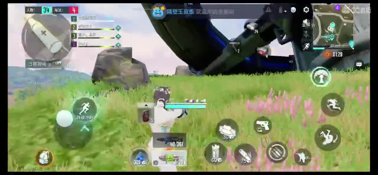 求守护求过流水?