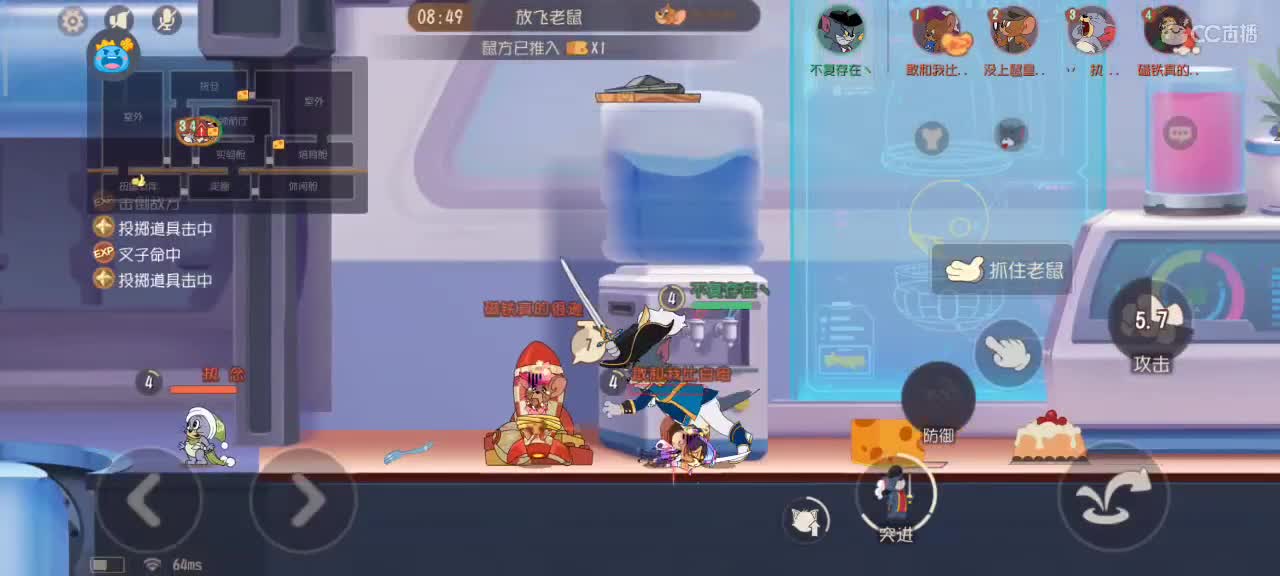 八月 猫鼠都玩大家都要越来越好嗷～ 第1段