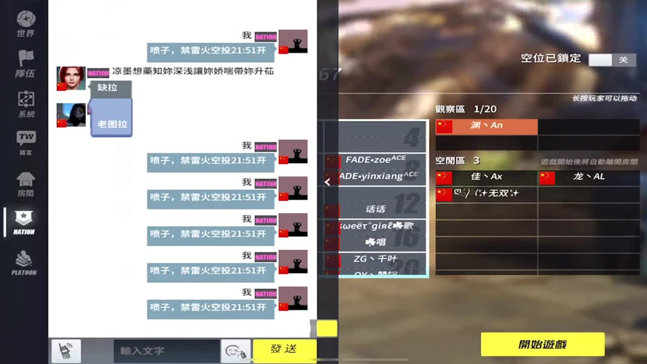 有老板赞助比赛吗