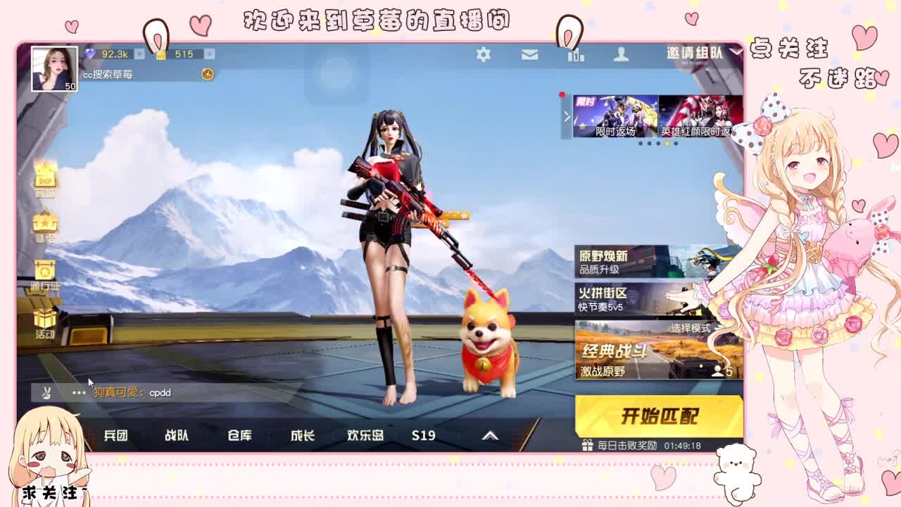 ❤️ 第1段