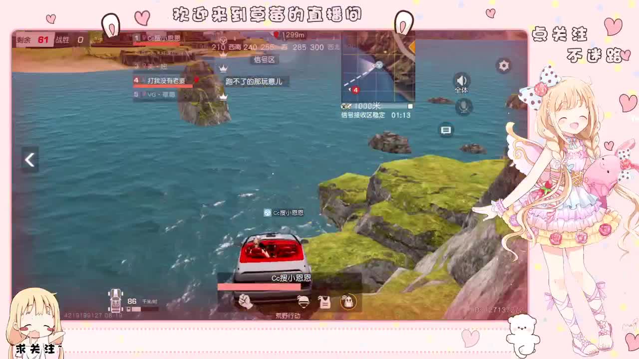 ❤️ 第2段