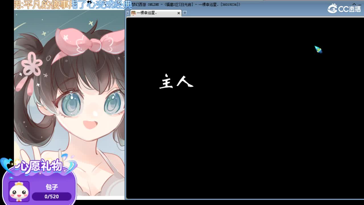 梦幻小玩家 第1段