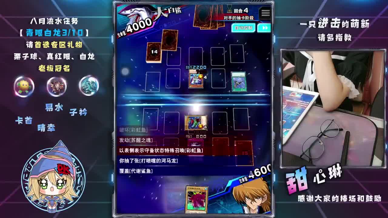 论两张要塞能否上KC20