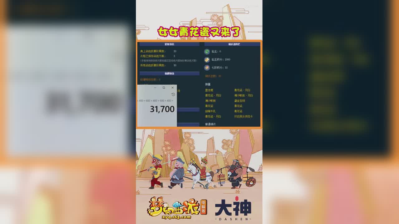 女女青花瓷又来了