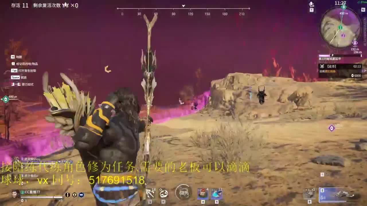 三测榜前10接陪玩,代链,角色修为。 第1段