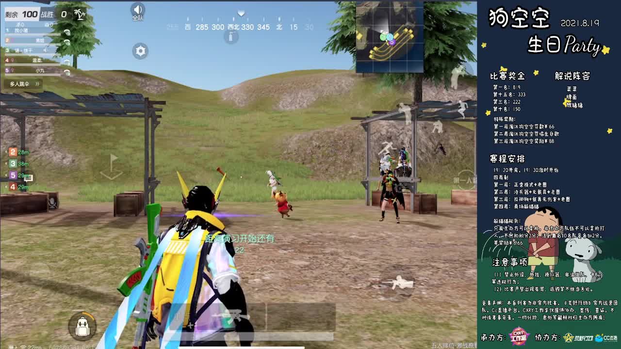 别气馁 第2段