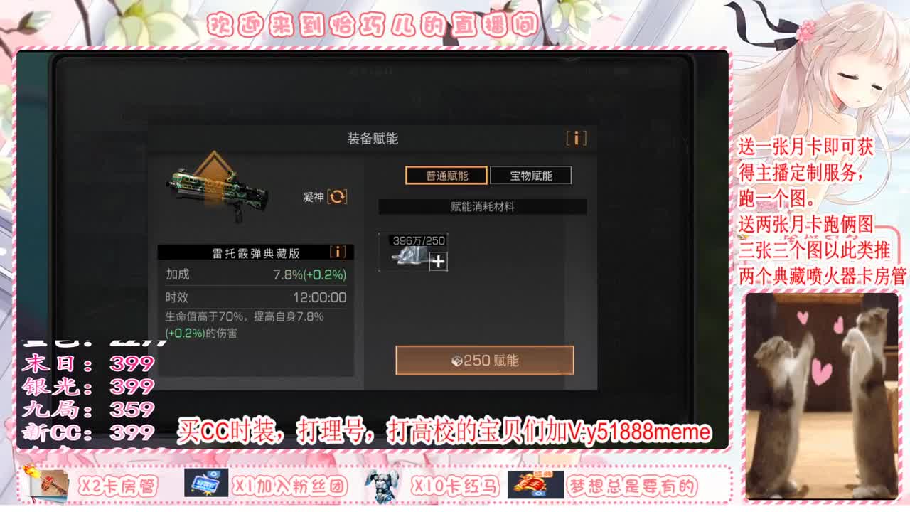 高校卡层滴滴滴