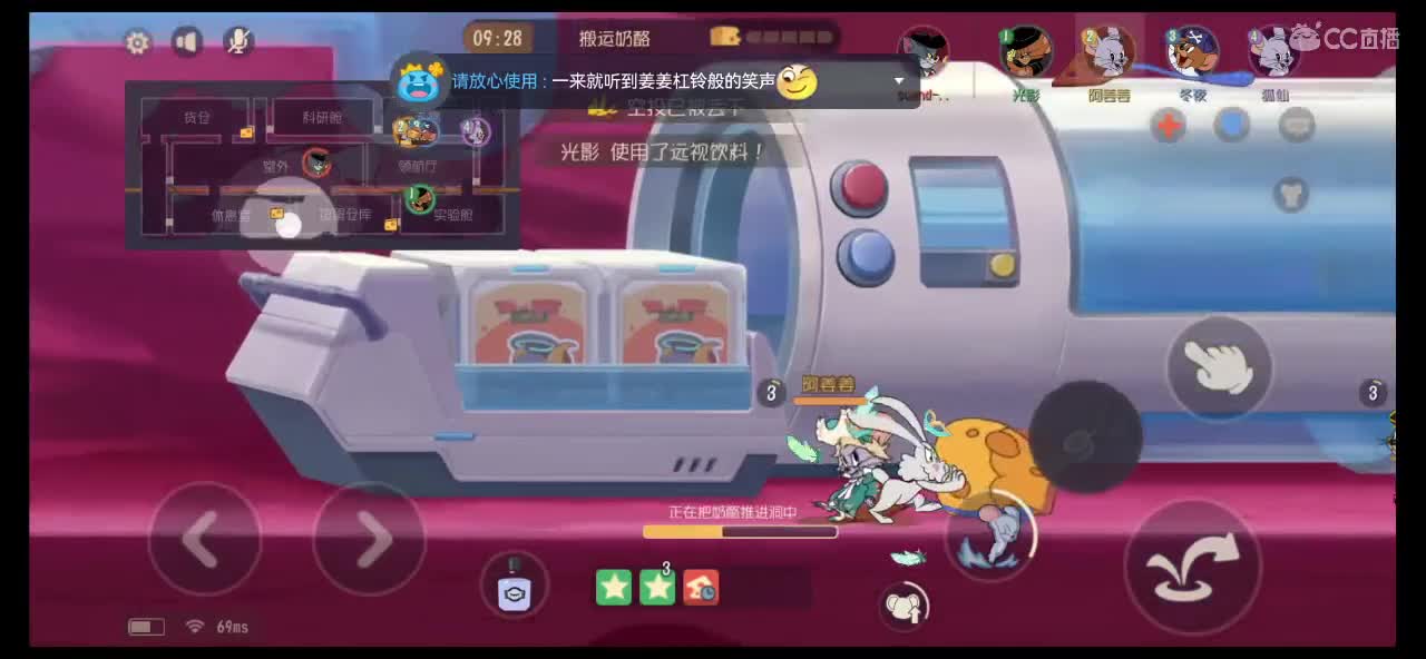 尼宝任务～～