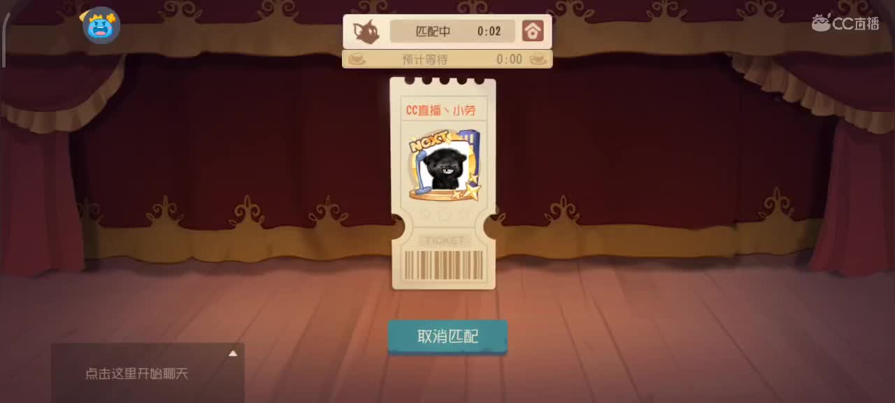 八月 猫鼠都玩大家都要越来越好嗷～