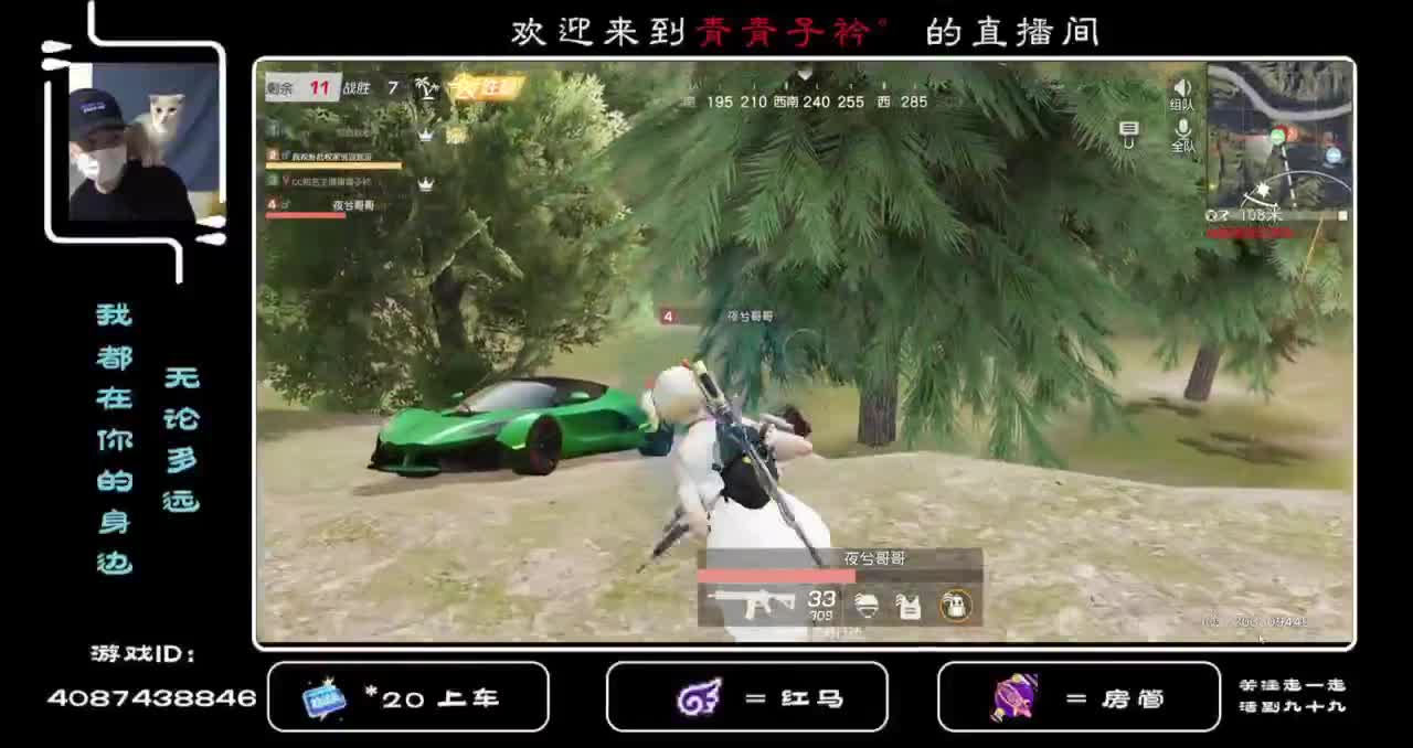 有苦 有甜 才是生活。 第1段