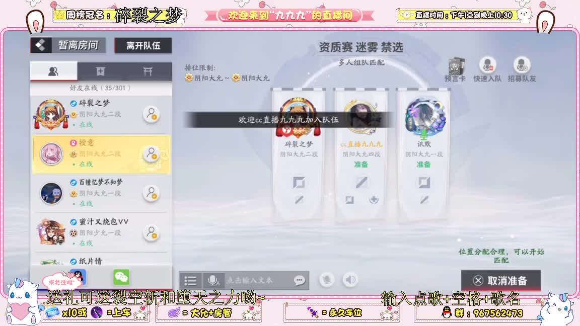 资质上分啊