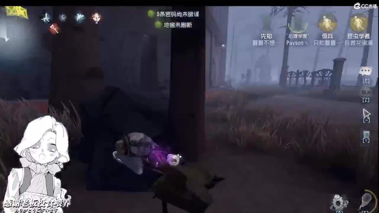 许下的心愿等你揭开谜底 第1段