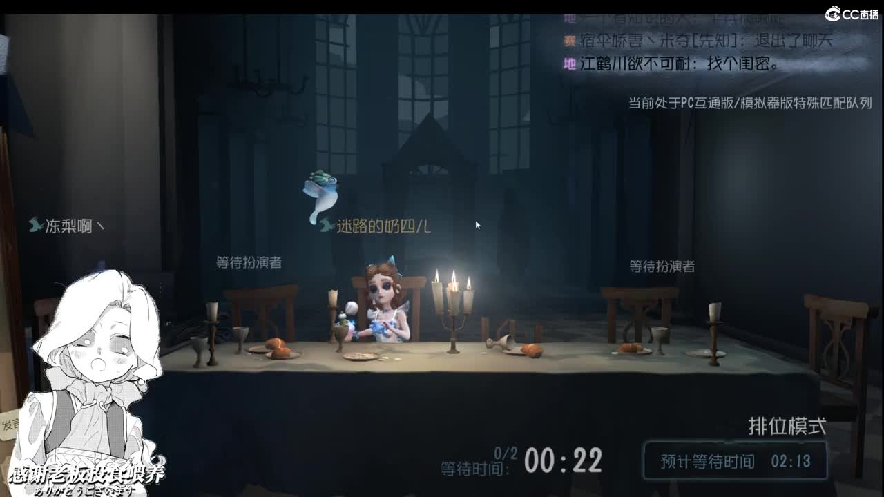 许下的心愿等你揭开谜底 第2段