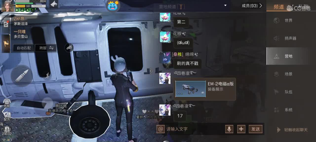 更新了更新了 第1段