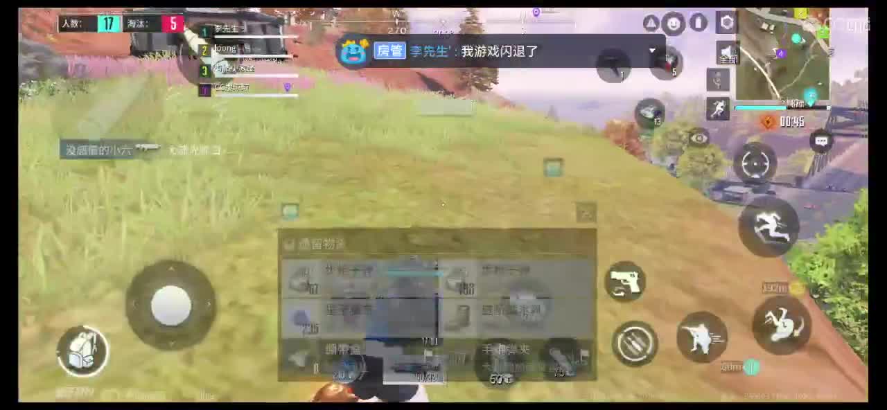 求守护求过流水?